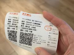 -SFC上影影城(港汇永华IMAX激光店)