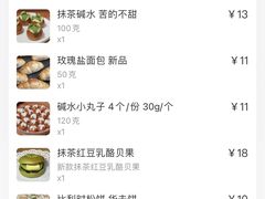 -yeast面包店