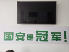 -岳合轩老北京涮肉