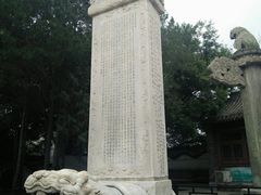 -卢沟桥文化旅游区