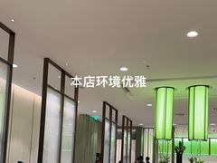 -甬府小鲜(万象城店)