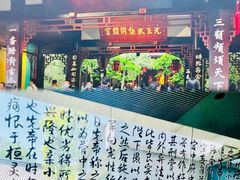 -芙蓉门·川剧变脸长嘴壶茶艺茶文化表演研学