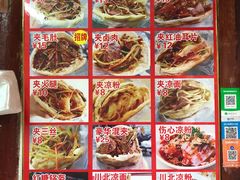 -小陈方酥锅盔(古城总店)
