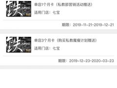 -W FITNESS 威尔仕健身·游泳(七宝店)