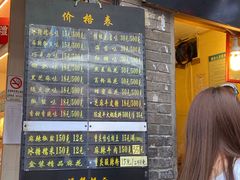 -陈建平麻花(磁器口总店)