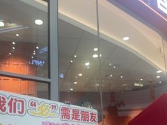 -必胜客(嘉兴万达店)
