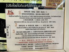 -芭提雅Amporn Seafood自助餐厅