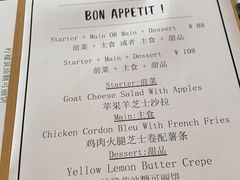 -LA MAISON公鸡和龙(蛇口店)