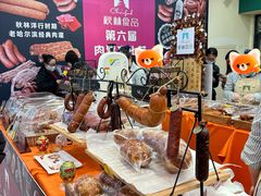 -哈尔滨秋林食品有限责任公司(秋林公司店)