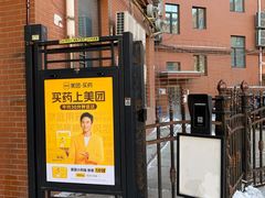 -荔枝共享自习室
