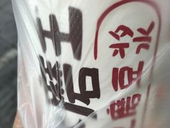-永和大王(高新中四道店)
