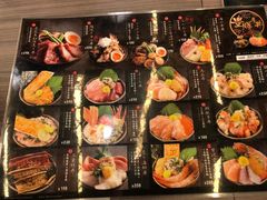 -豊 胜手丼