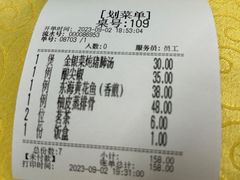 -海鲜街菜馆(海珠南路店)