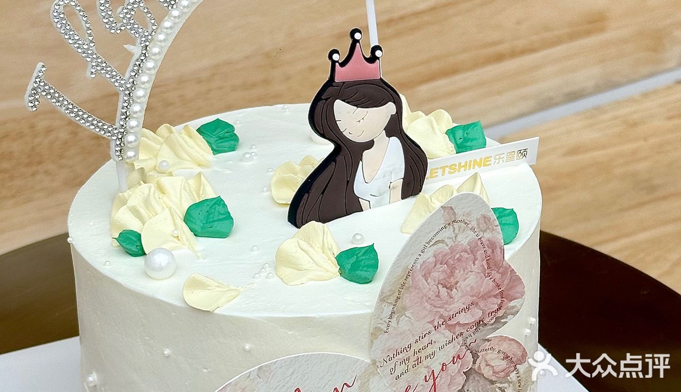 用蛋糕的甜蜜💕点亮妈妈的笑容母亲节快乐 