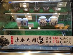 门面-王宝和酒家(黄浦店)