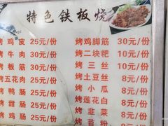 -刘三妹特色烤脑花(南明店)