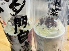 -一杯潮茶·专注潮汕茶饮(十二中创始店)