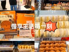 -東更道点心行(北京龙湖熙悦天街店)