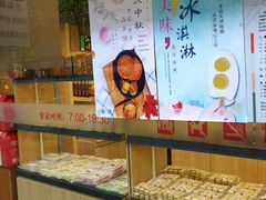 -乔家栅(襄阳南路店)