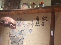 -泥糊破店小酒馆·团建聚餐(南京西路店)