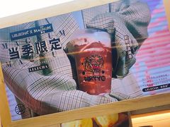 -LELECHA乐乐茶(上海五角场万达广场店)