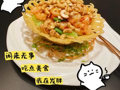 -广州酒家(昌岗地铁站店)