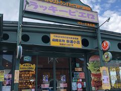 -幸运小丑汉堡(Bay Area本店)