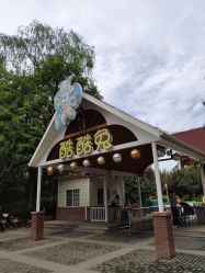 -酷酷兔少儿拓展天地
