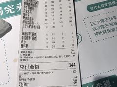 -三个椰子·现砍椰子鸡(金源CBD店)