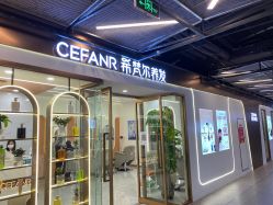 -希梵尔头皮抗衰·科技养发