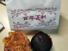-百年义利(百万庄店)