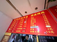 -海萍馄饨(湖北路店)