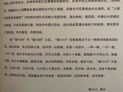 -福1015(愚园路店)