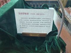 -青岛德国总督楼旧址博物馆