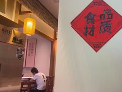 -杨厨的田园饭店(长城路店)