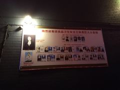 -陶然居·重庆菜(南滨路店)