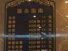 -新碧水留香新桑拿