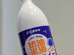 -七星布车休闲料理店