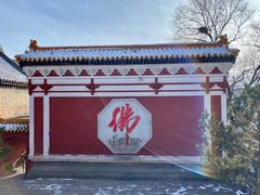 -五台山风景名胜区