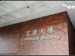 -香港理工大学