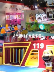 -汤姆猫亲子乐园(保利Mall店)