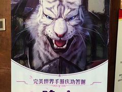 -北京北辰洲际酒店