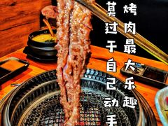 -丸藏和牛烧肉专门店(园区师惠坊店)