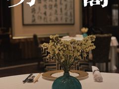 -明阁 Ming Court(广州朗豪酒店)