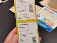 -LUNEURS月乐诗·法式冰淇淋(北外滩来福士广场店)