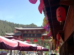 -灵宝峡旅游区