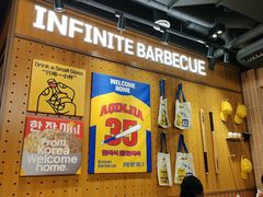 -阿亲家·韩式无限烤肉(春熙路店)