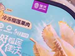 -盒马鲜生(悦峰店)