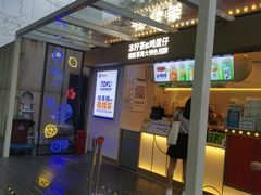 门面-桂桂茶(金谊广场店)