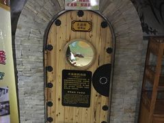 -绿岛汤泉韩式休闲会所